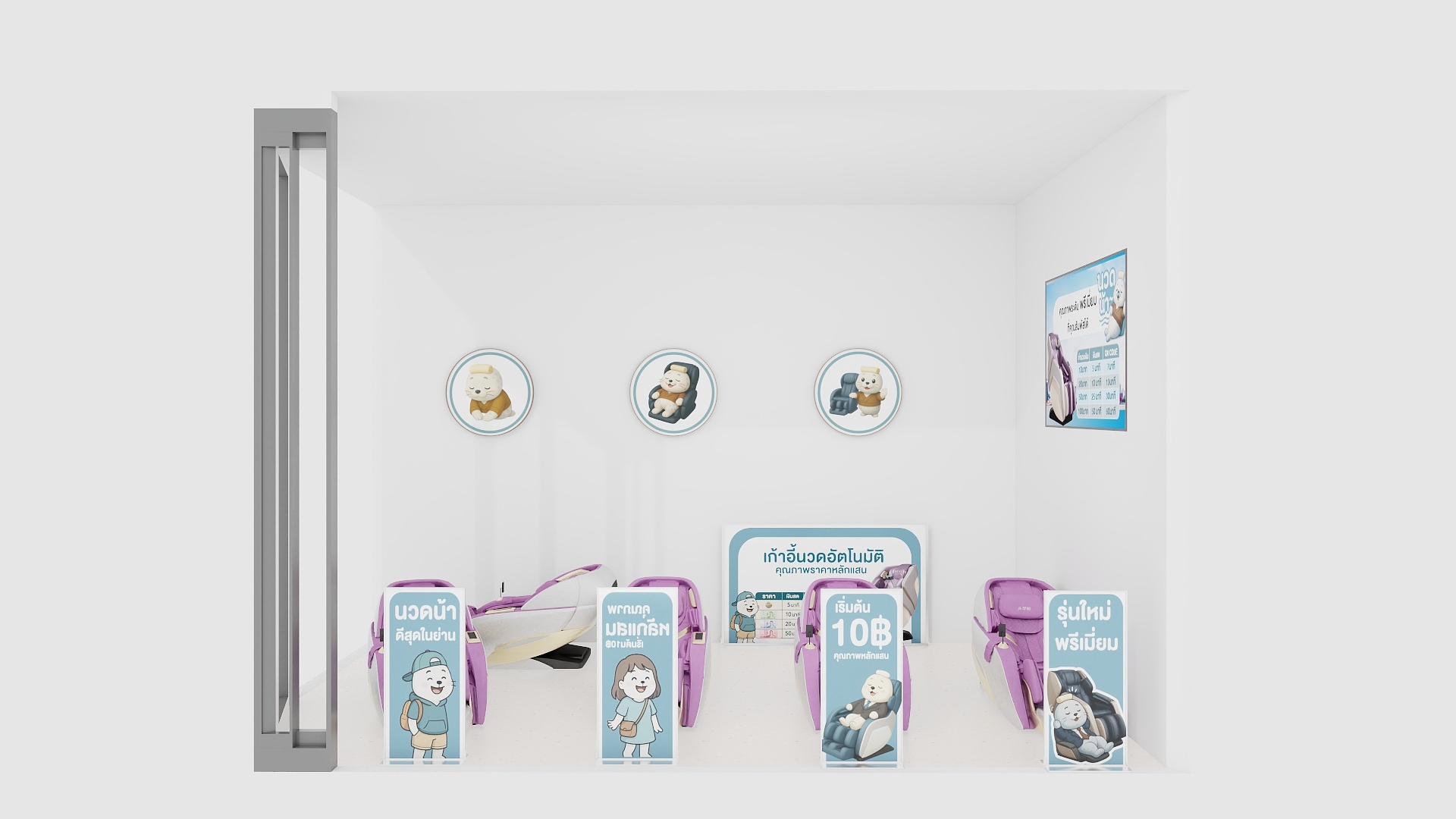 โต๊ะ 3D สุดล้ำ