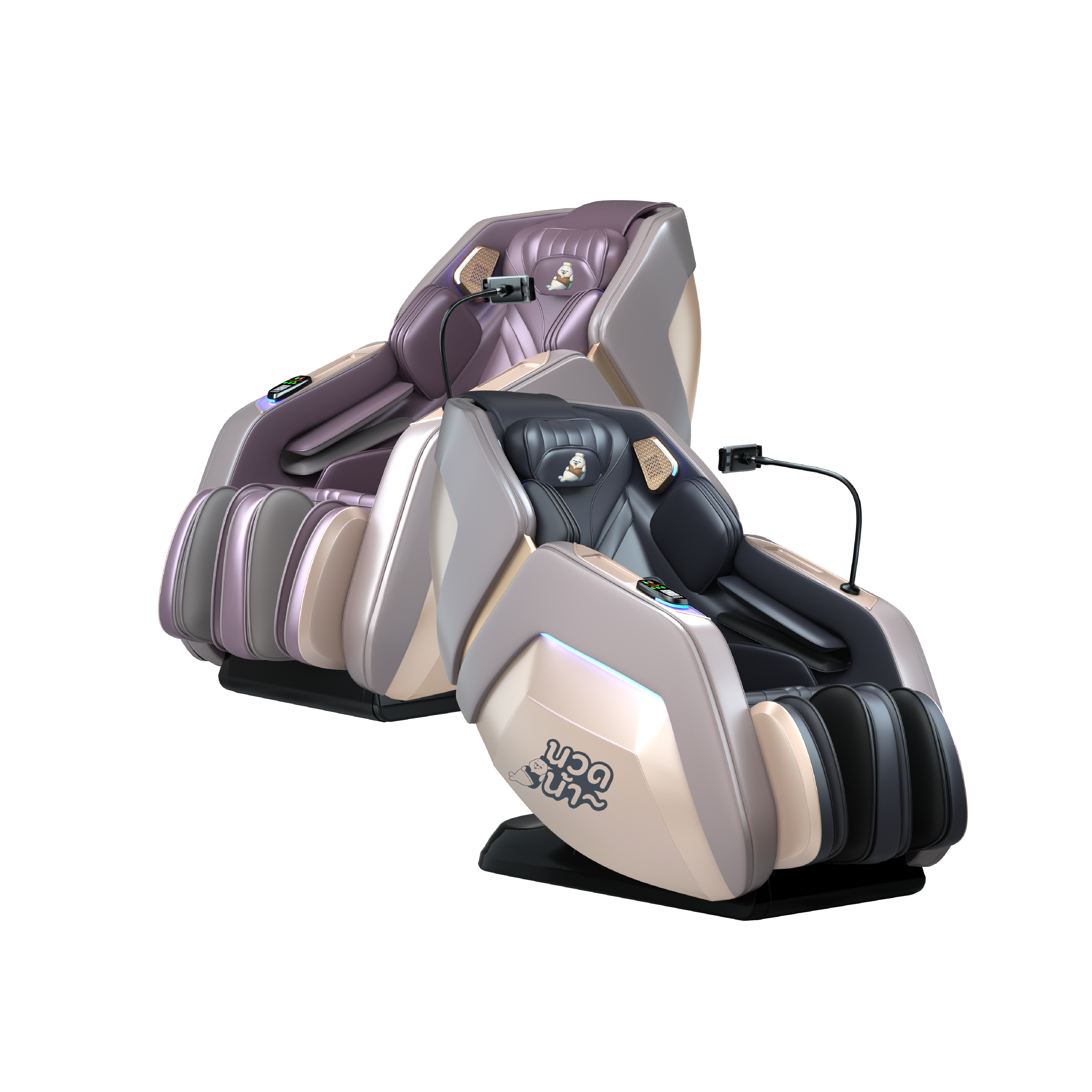 เก้าอี้โมเดิร์น